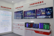 世界半导体大会聚焦南京，科华数据展示创新电力解决方案(图5)