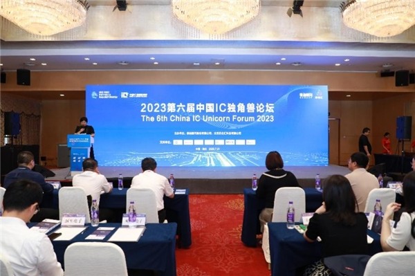 半导体真空泵国产替代获突破 通嘉宏瑞荣膺IC独角兽企业称号