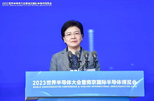 叩持电子连续两届荣获中国IC独角兽企业殊荣
