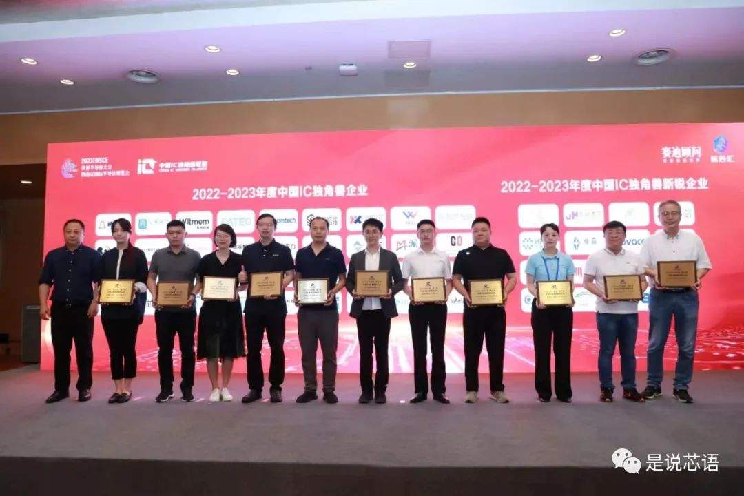 睿熙科技获最具成长力企业奖 VCSEL芯片引领激光雷达技术革新(图3)