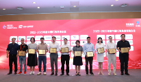 杰理科技获2023世界半导体大会三项大奖 芯片技术创新实力获认可(图2)