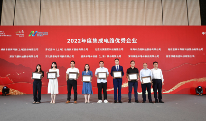 杰理科技获2023世界半导体大会三项大奖 芯片技术创新实力获认可(图3)