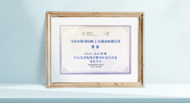博泰车联网获IC独角兽企业双项大奖，深耕汽车电子集成电路领域