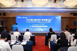 2023世界半导体大会聚焦芯纽带新未来，核芯互联蝉联IC独角
