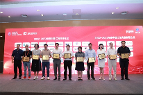 时擎科技荣膺中国IC独角兽企业称号，展现RISC-V架构创新实力(图2)