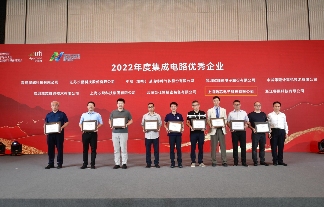 陆芯科技荣获中国IC独角兽企业称号，功率半导体领域崭露头角(图5)