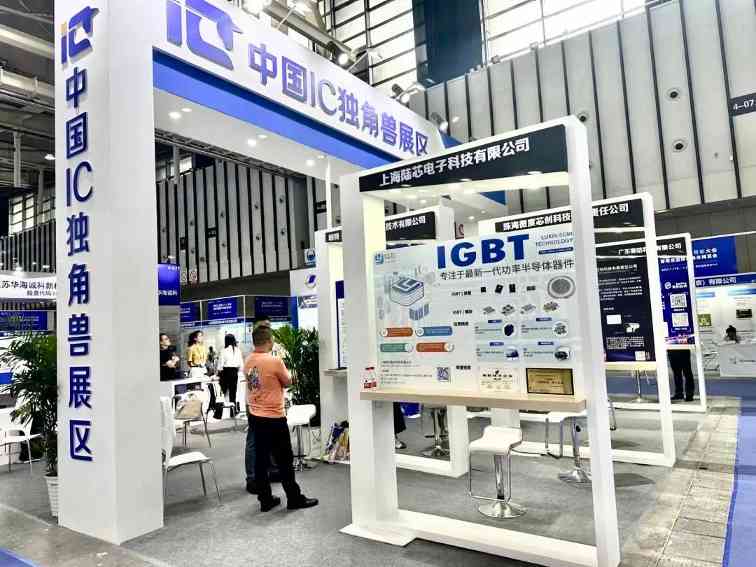 陆芯科技荣获中国IC独角兽企业称号，功率半导体领域崭露头角(图8)