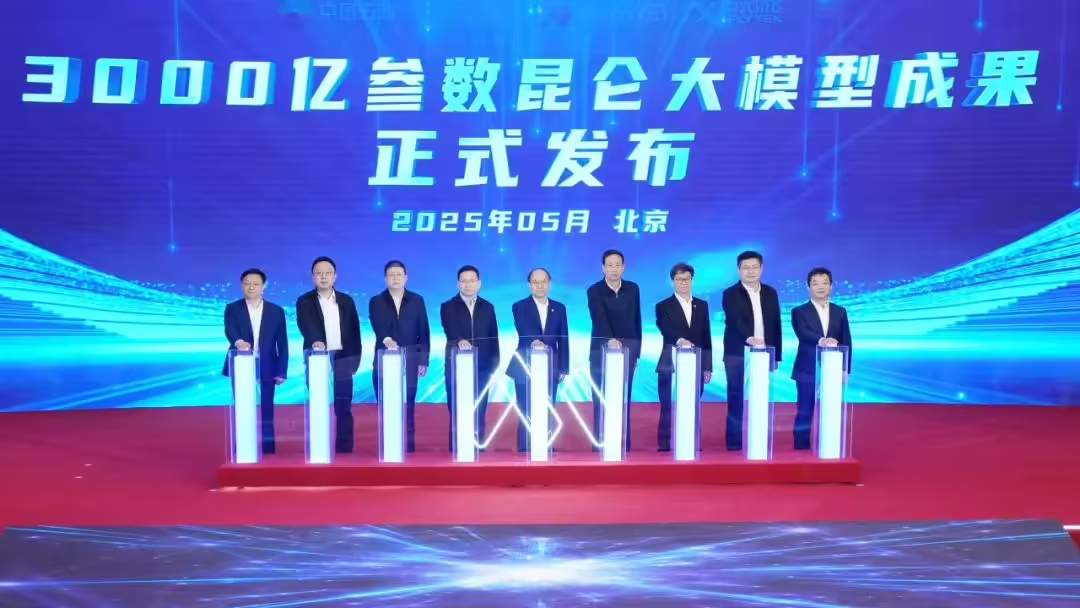 中国石油发布 3000 亿参数昆仑大模型，AI智能体嵌入加油站管理系统