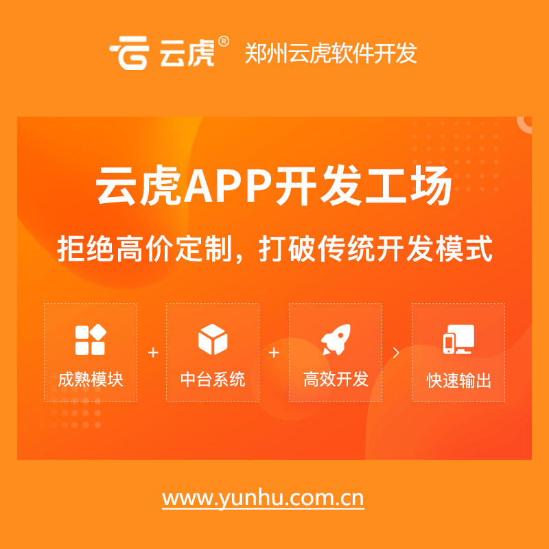 软件定制开发行业四大核心优势解析