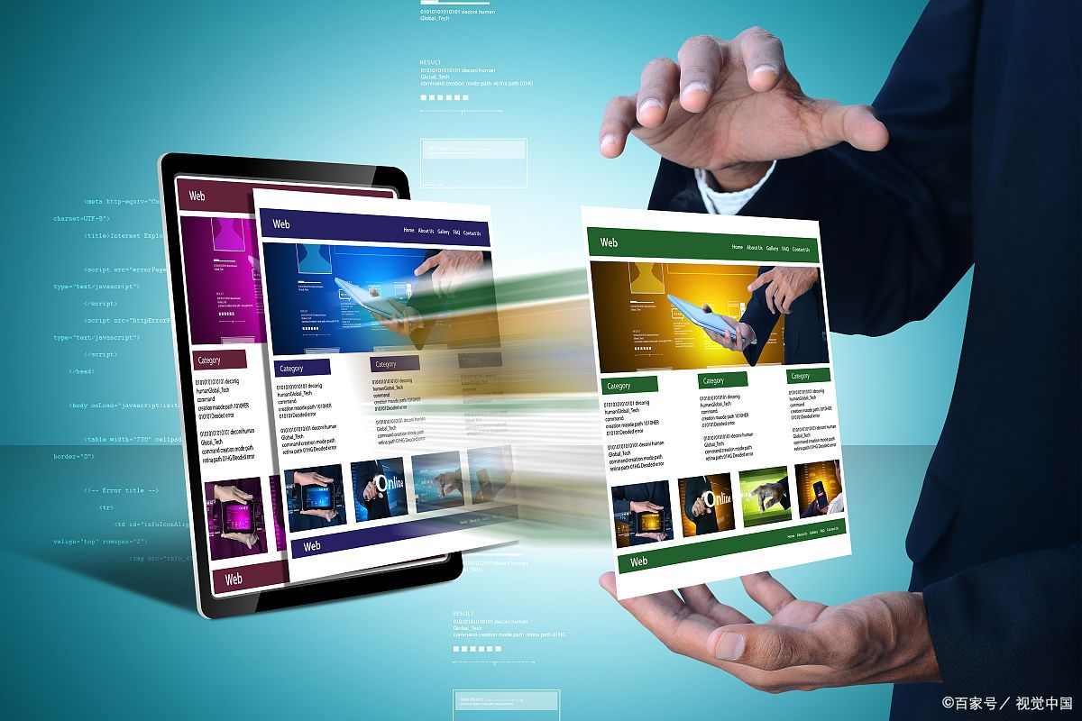 企业网站制作开发完整流程指南,打造高效营销平台(图4) d69d7b200f114d4a538607d5bfd6883b.jpg@wm_