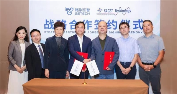 格创东智收购飞迅特EAP软件源码 加速半导体智能制造升级(图3)