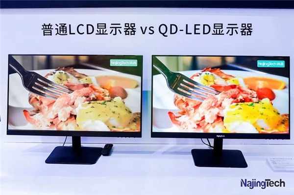 纳晶科技亮相国际半导体显示博览会 量子点显示技术获重大突破(图10)