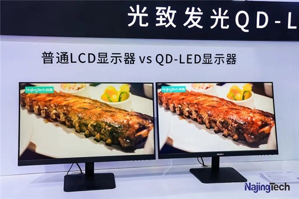 纳晶科技亮相国际半导体显示博览会 量子点显示技术获重大突破(图6)