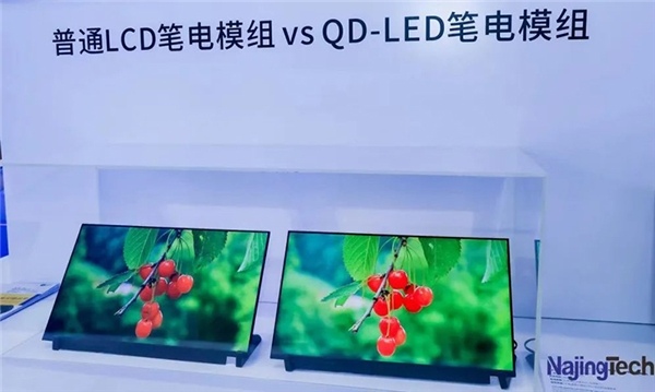 纳晶科技亮相国际半导体显示博览会 量子点显示技术获重大突破(图7)