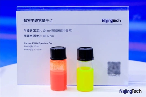 纳晶科技亮相国际半导体显示博览会 量子点显示技术获重大突破(图11)