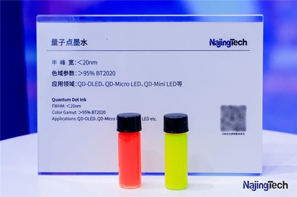 纳晶科技亮相国际半导体显示博览会 量子点显示技术获重大突破(图13)