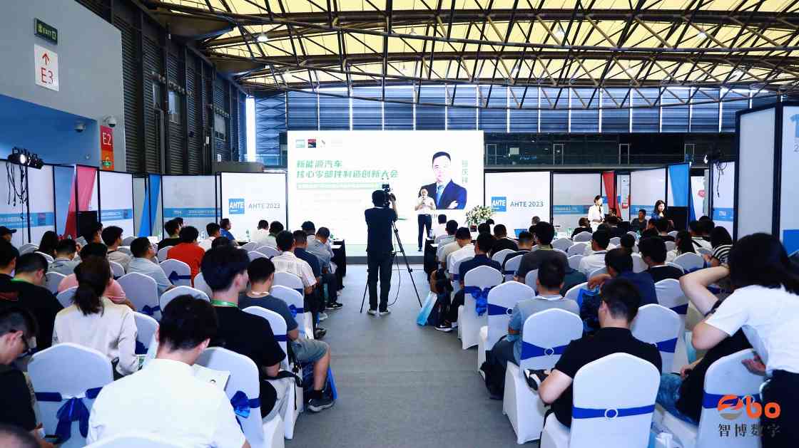 新能源汽车三电技术标准化发展与品质管控创新研讨会成功举办