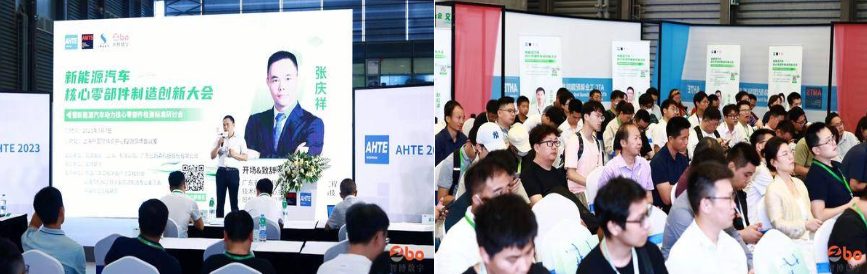 新能源汽车三电技术标准化发展与品质管控创新研讨会成功举办(图2)