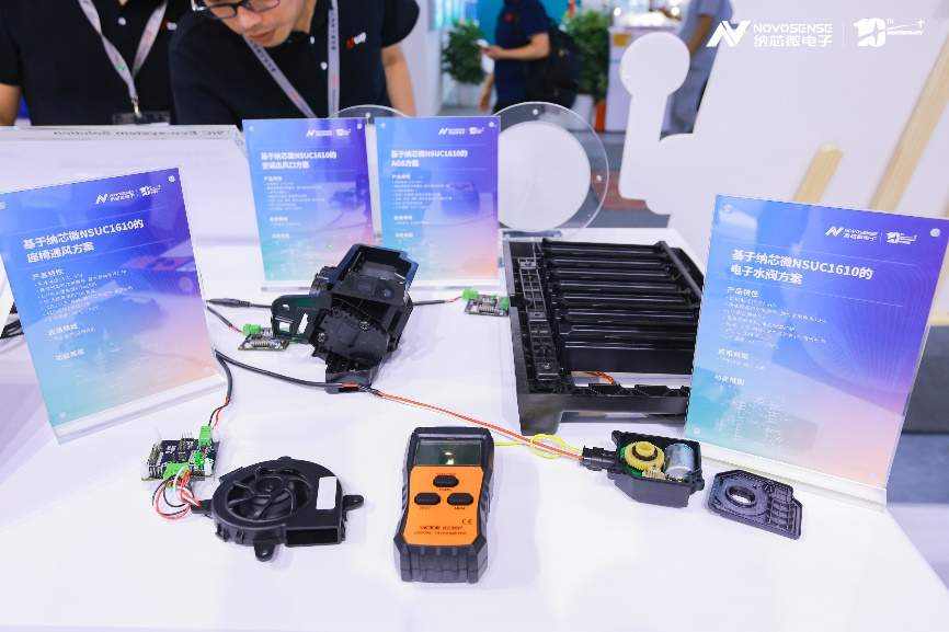 纳芯微电子展示汽车芯片与新能源解决方案