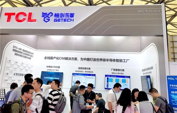 格创东智亮相SEMICON China 2023展示半导体智能工厂CIM解决方案(图3)