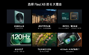 联发科天玑芯片携手虎牙举办高能嘉年华活动燃爆现场(图6)