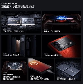 天玑9200+旗舰芯片助力电竞嘉年华，iQOO Neo8 Pro展现王者级性能(图7)