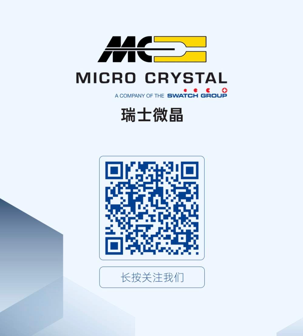 微晶计时组件助力医疗设备实现超低功耗微型化(图7)