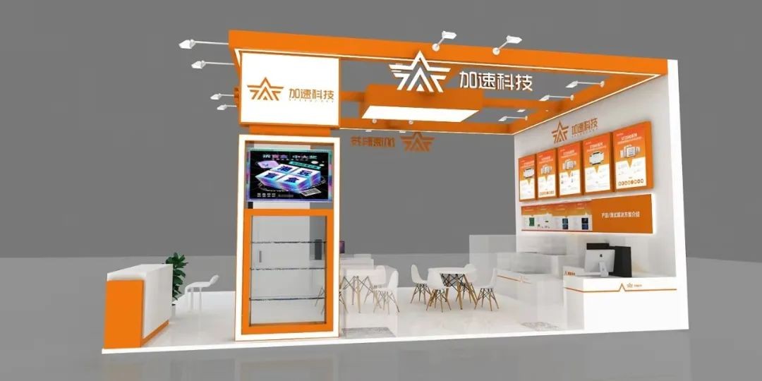 加速科技亮相SEMICON China 2023展示国产半导