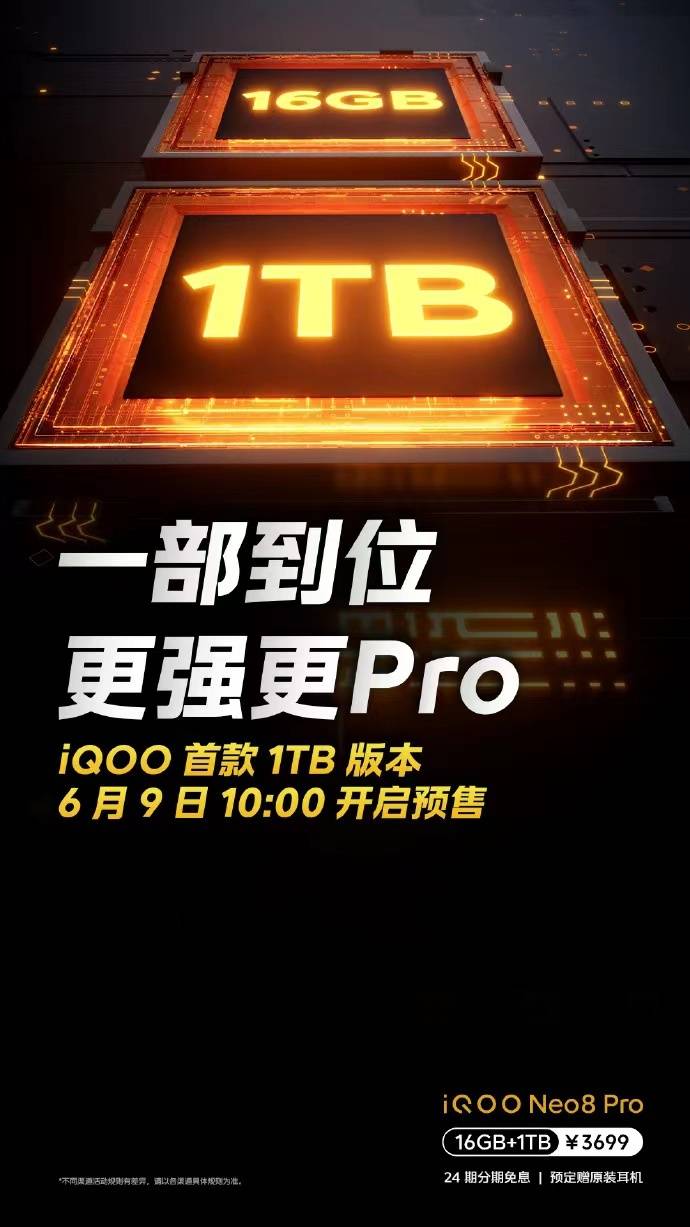 联发科天玑9300芯片革命性全大核架构解析，性能功耗双突破引