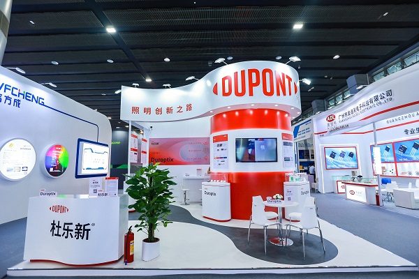 杜邦亮相广州照明展推出LED封装新材料与杜乐新品牌