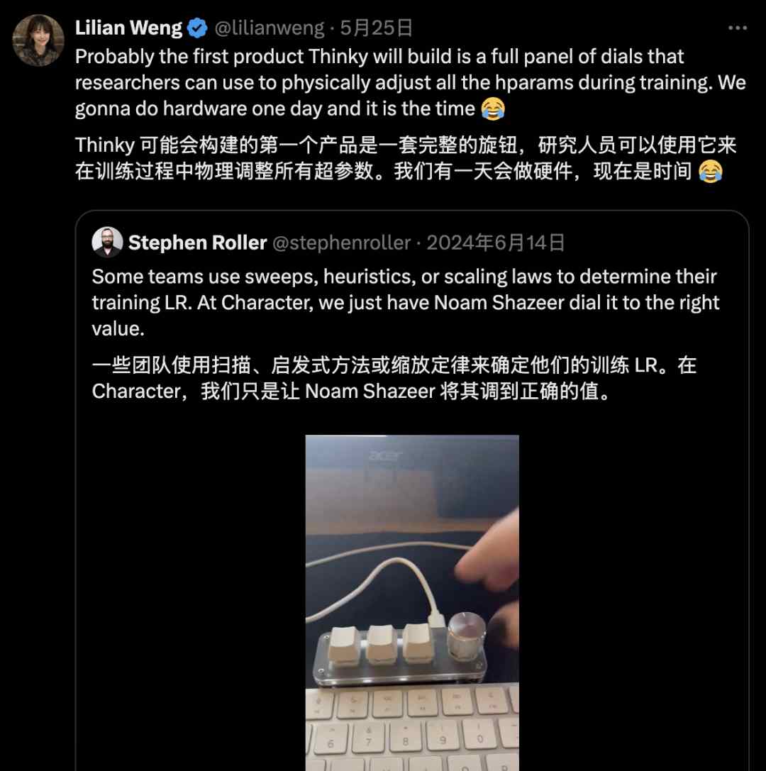 AI初创公司布局硬件赛道，前OpenAI高管团队加速产业化