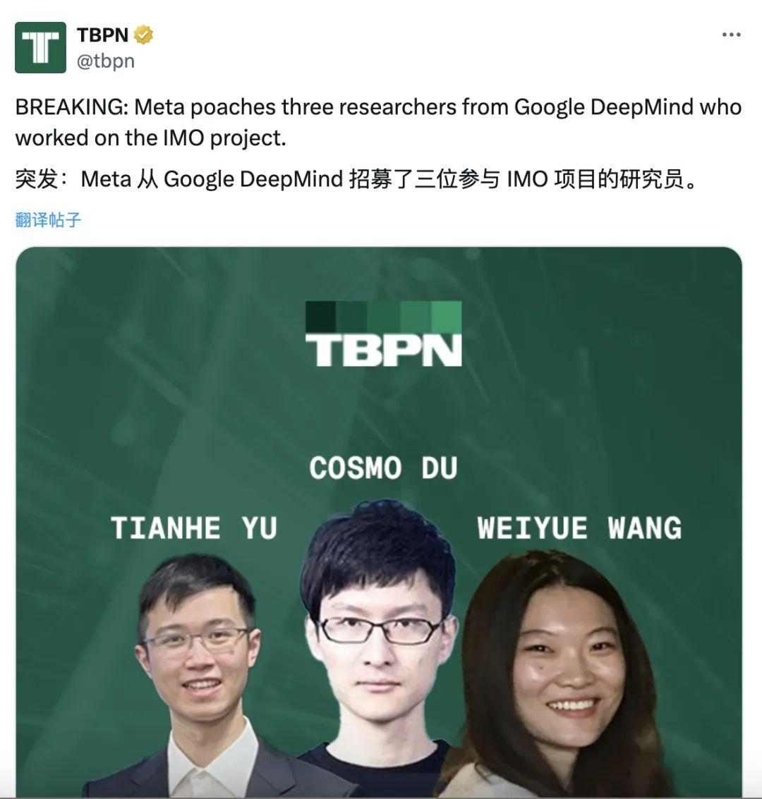 Google DeepMind团队遭微软Meta大规模挖角，