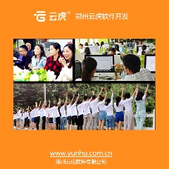 郑州小程序开发公司专业提供移动应用定制解决方案