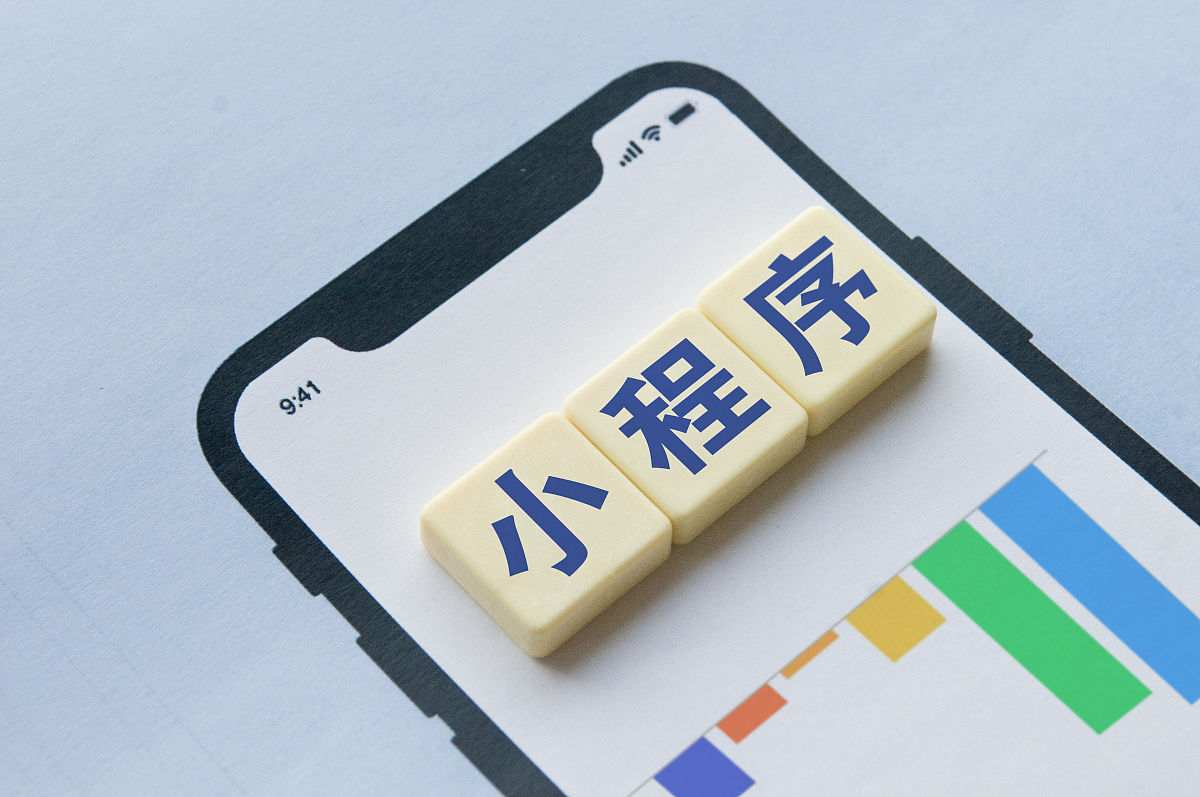 抖音小程序定制开发优势解析，提升企业竞争力新选择