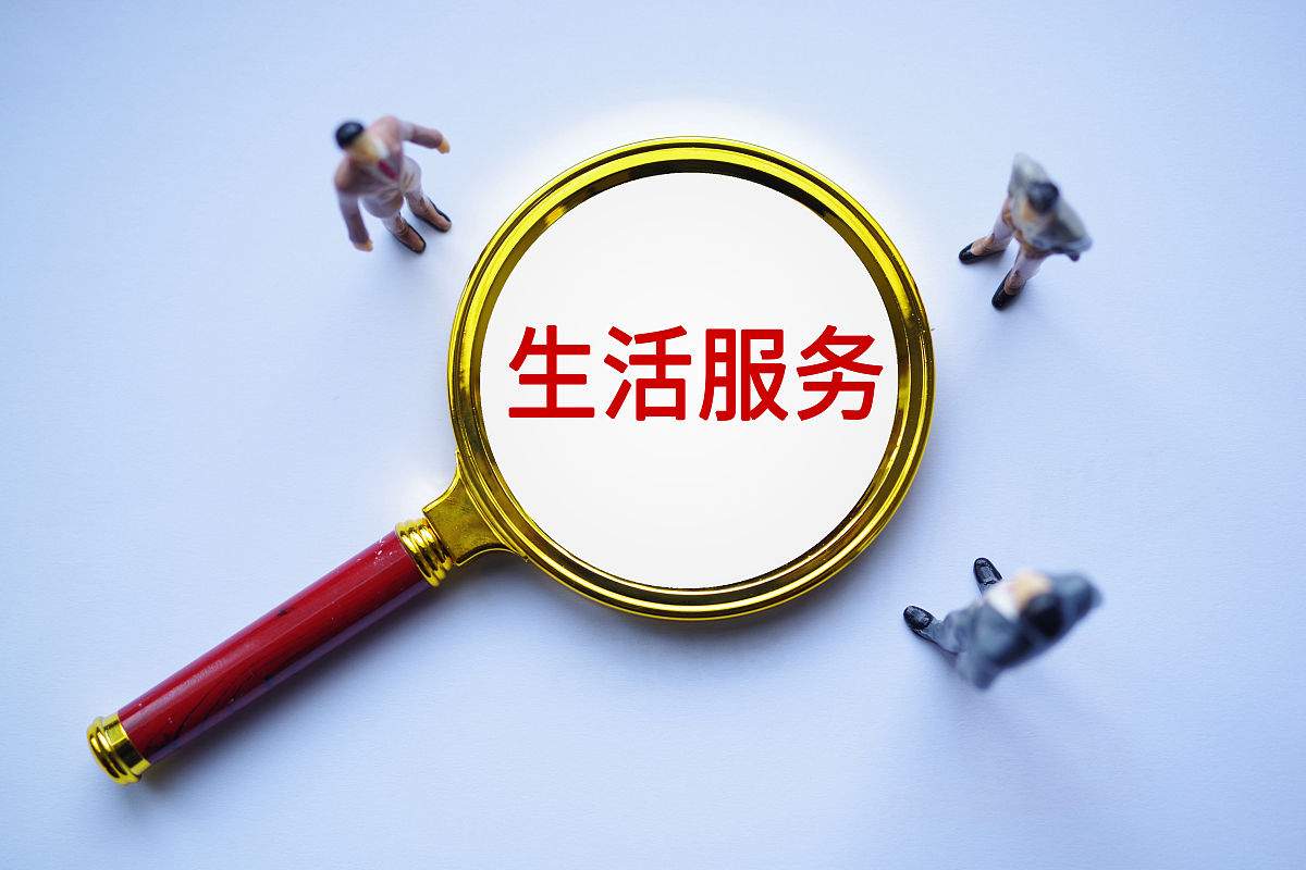 抖音小程序开发完整流程详解,从注册到上线的五个关键步骤(图3) 1676728984538570.jpg