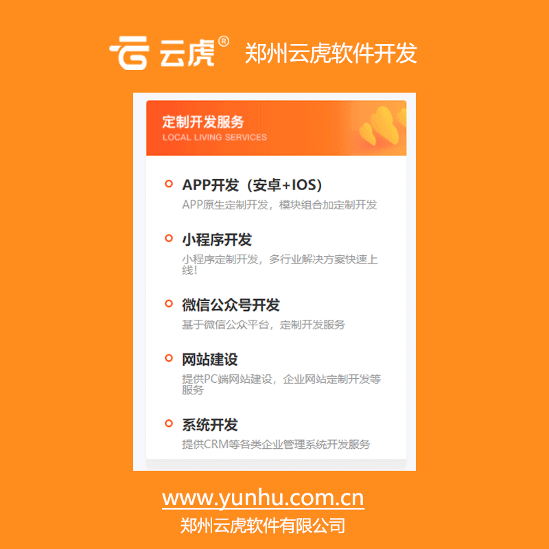 郑州12345移动APP正式上线 实现全天候政务服务