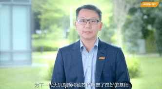 联发科天玑9300全大核架构解析，性能功耗双重突破引领行业新趋势(图4)