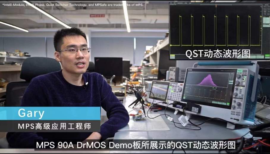 泰克科技与芯源系统战略合作推进绿色电源管理技术创新(图4)
