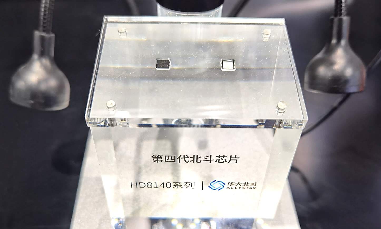 第四代北斗芯片正式发布 计算能力提升100%