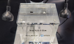 第四代北斗芯片正式发布 运算存储性能大幅跃升(图2)
