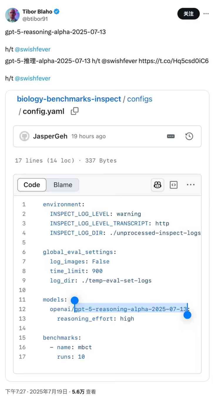 GPT-5即将发布：新模型测试进展与功能特性全面解析