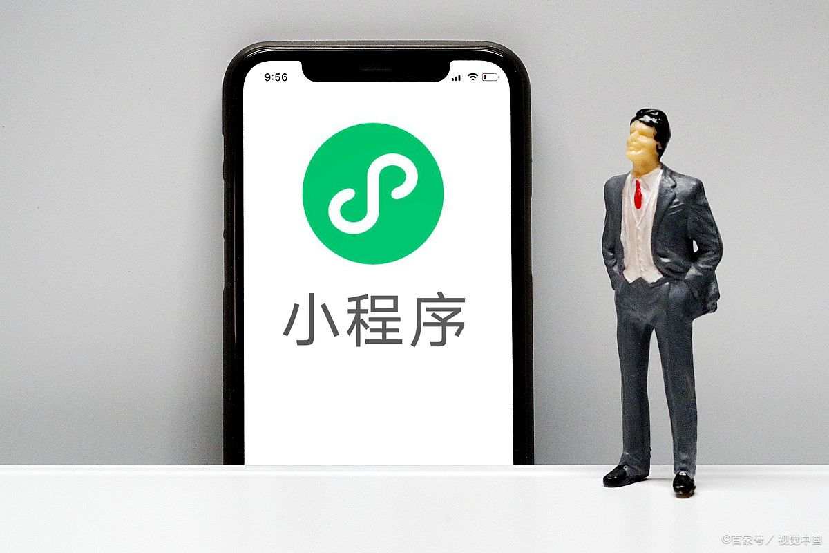 小程序定制开发的优势与实施要点解析