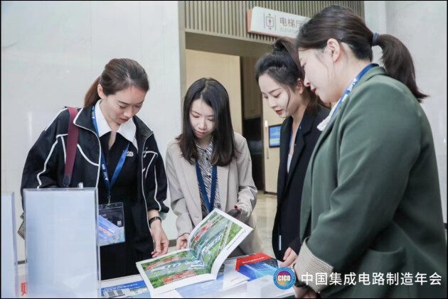 第25届中国集成电路制造年会广州举办 科华发布半导体智慧电能解决方案(图10)