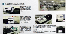 兆德电子科技专注半导体水处理技术创新发展(图3)