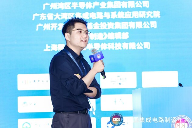 第25届中国集成电路制造年会广州举办 科华发布半导体智慧电能解决方案(图2)