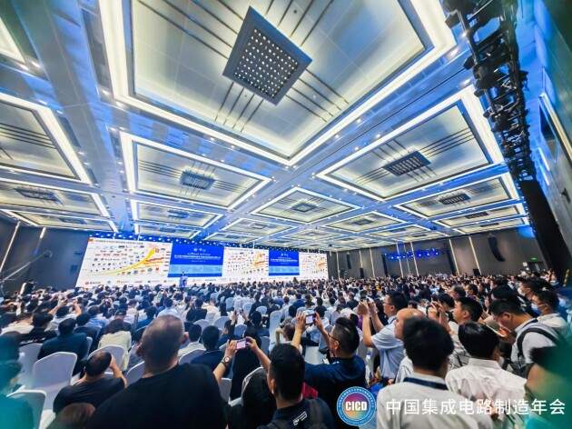 第25届中国集成电路制造年会广州举办 科华发布半导体智慧电能
