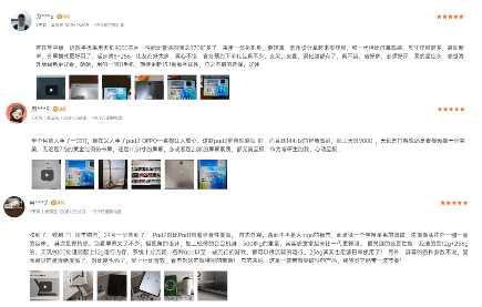 天玑芯片平板电脑强势崛起，安卓阵营迎来性能革命(图5)