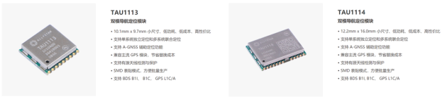 北斗芯片技术驱动智能驾驶与共享出行创新发展(图6)