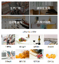 企业门店商品工厂经销商订货系统使用流程(图2) 20230103095139652.png