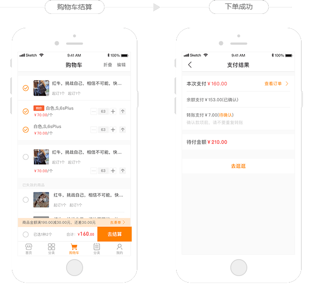 企业门店商品工厂经销商订货系统使用流程(图5) 20230103095117369.png